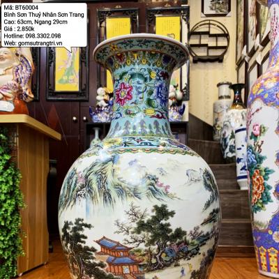 Bình Sơn Thủy Nhân Sơn Trang